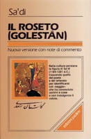 Frasi di Il roseto (Golestân) - Il giardino delle rose Gulistan