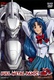 Frasi di Full Metal Panic!