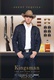 Frasi di Kingsman: Il cerchio d'oro