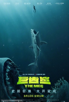 Film Shark - Il primo squalo