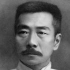 Immagine di Lu Xun